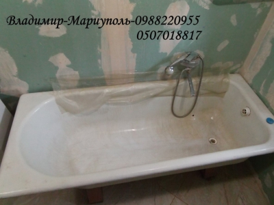 Обновление покрытия чугунной ванны Мариуполь